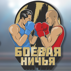 Награды для сайта "Лига бокса России"