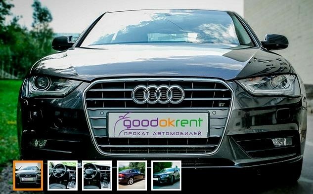 Иллюстрация Надежной компанией предложен прокат авто в Москве без