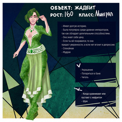 Хуманизация