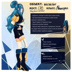 Хуманизация 