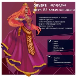 Хуманизация 