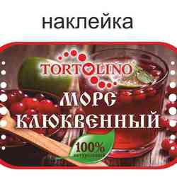 Наклейка