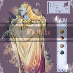 Хуманизация звезды.