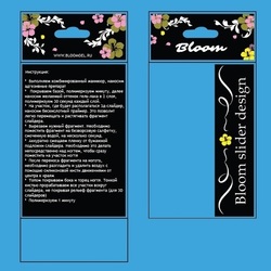 Брендированная упаковка