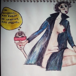 К песне NЮ " Гойя"