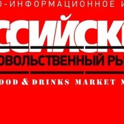 Лучший продовольственный журнал Foodmarket приглашает вас почитать главные отраслевые новости.
