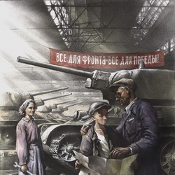 Обложка для книги "Медаль за доблестный труд в Великой отечественной войне"