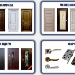 Хорошие межкомнатные двери от прямого предприятия по выгодным ценам.