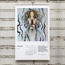 Иллюстрация для календаря