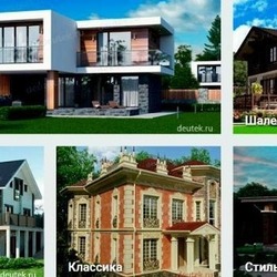   Проектирование и строительство домов Москва и МО от крупнейшей фирмы нашего региона.
