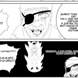 В доме Дракулы на Хеллоуин (Ёнкома)