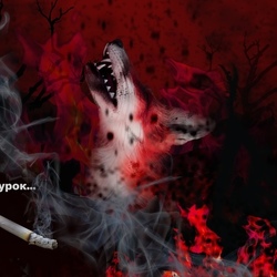 всего лишь окурок