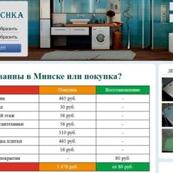 Специфика и преимущества работы организации Vannochka