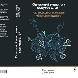 Обложка для Книги