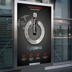 Дизайн рекламного плаката энергетического напитка