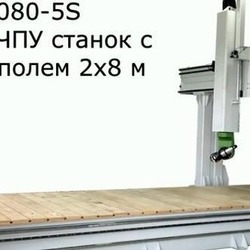   Изготовление фрезерных станков с ЧПУ на заказ и иного промышленного оборудования от надежного российского поставщика.