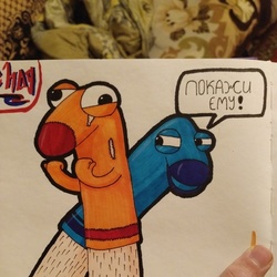 Носки дрочуны 