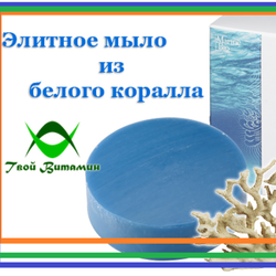   Полезен ли коралловый кальций для человека?