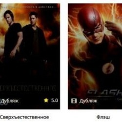   Позовем всех посмотреть зарубежные сериалы онлайн от LostFilm в хорошем качестве.