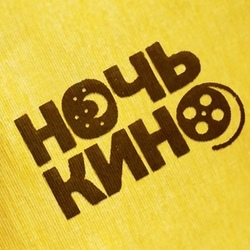 Логотип Ночь кино