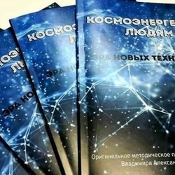   Центр саморазвития в Москве проводит тренинги и семинары для новичков и профессионалов.