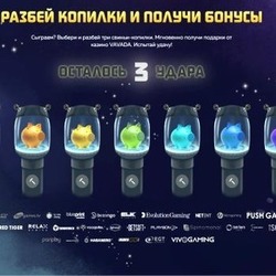  Казино Vavada – площадка, где для фанатов азартной игры созданы отличные условия.