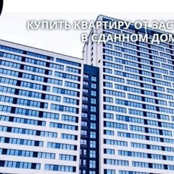 Новый жилой комплекс в центре Уфы – лучшие цены на жилье и комфортабельные условия для проживания.