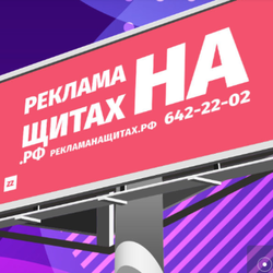  Кому понадобится наружная реклама в эру Интернета