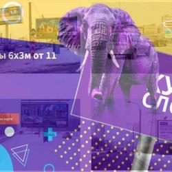   Наружная реклама в Пензе: где найти специалистов?