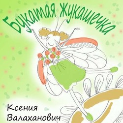 Вариант обложки