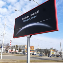   Лучшее агентство наружной рекламы в Воронеже.