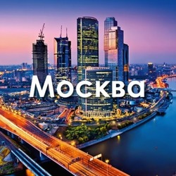  Планируете поехать из Москвы в Армению либо в ином направлении на комфортном автобусе?