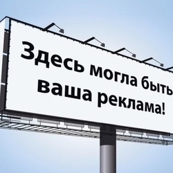 Современная наружная реклама в Туле?
