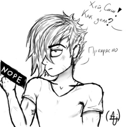 Обычное настроение