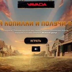   Казино Вавада 33.ру