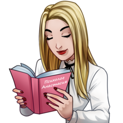 Стикер - читающая 