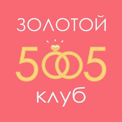 Логотип для сети 585, проект "Золотой клуб"