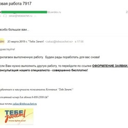 Вам предстоит сдача курсовой, дипломной или иной работы, но вы не имеют возможности подготовить ее самостоятельно?