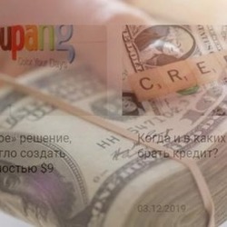   Финансовый супермаркет