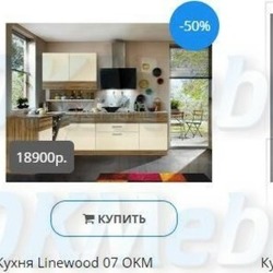   Преимущества покупки мебели в онлайн магазине 