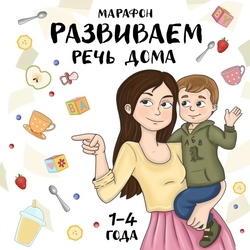 Афиша для марафона