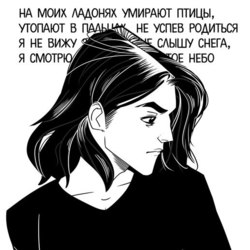 Портрет 