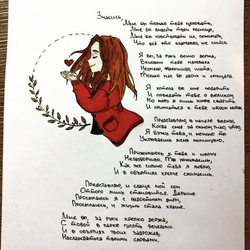 открытка-валентинка