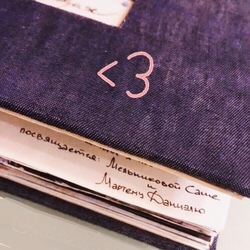 "о Легендах"