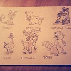 Забавные животные