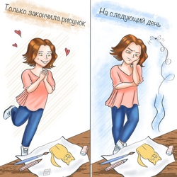 Комикс / Жизнь художника