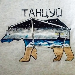 Роспись свитшота