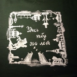 Роспись свитшота