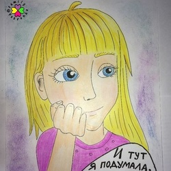 рисунок 244