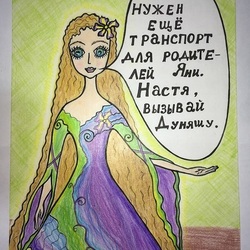 рисунок 87